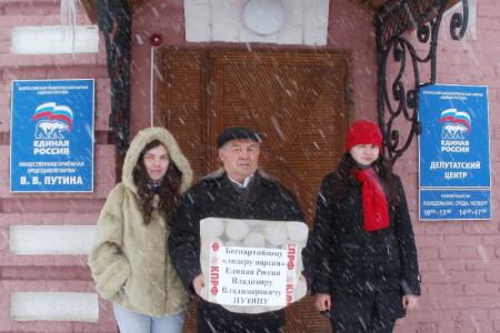 Ульяновск. К вопросу о натовском транзите – пробная доставка нелетального груза