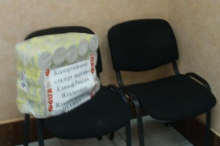 Ульяновск. К вопросу о натовском транзите – пробная доставка нелетального груза