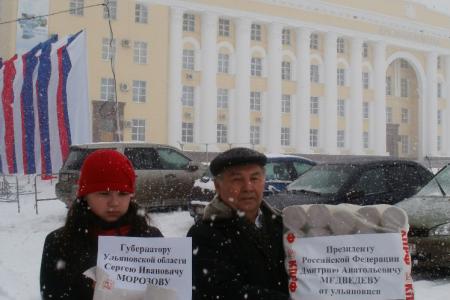 Ульяновск. К вопросу о натовском транзите – пробная доставка нелетального груза