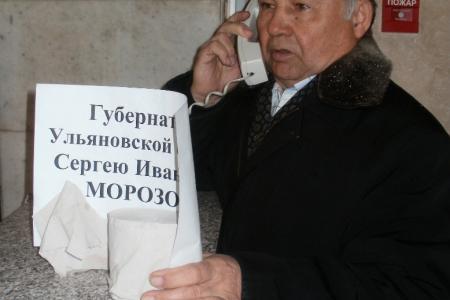 Ульяновск. К вопросу о натовском транзите – пробная доставка нелетального груза