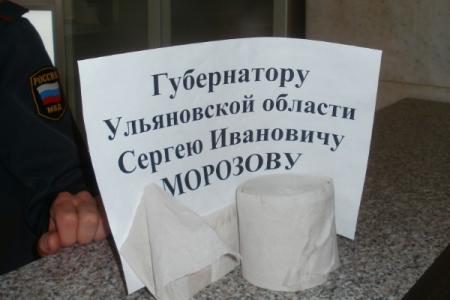 Ульяновск. К вопросу о натовском транзите – пробная доставка нелетального груза