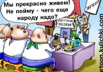 Новые примеры масштабной коррупции во власти. Обращение депутатов-коммунистов в Комитет Государственной Думы по безопасности и противодействию коррупции