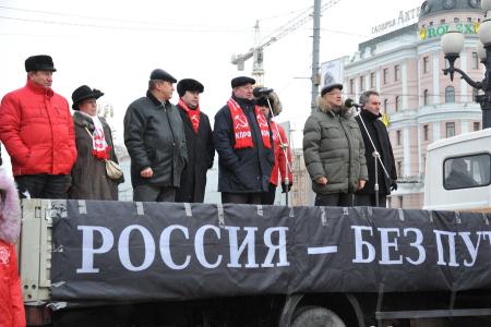 «День выборов 4 марта закрутил нашу страну в одну большую «карусель». В Москве, в Новопушкинском сквере прошел протестный митинг КПРФ по итогам выборов
