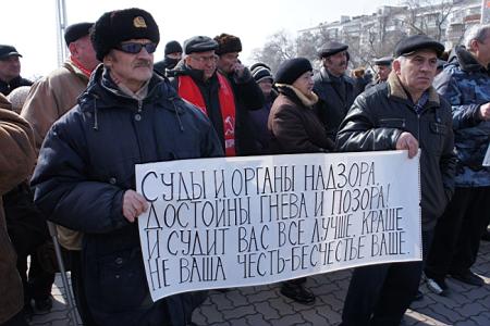 Акция протеста против нелегитимных выборов президента. Ростов требует перемен!