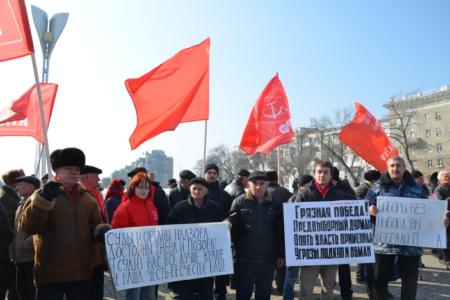Акция протеста против нелегитимных выборов президента. Ростов требует перемен!
