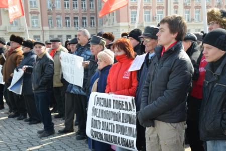 Акция протеста против нелегитимных выборов президента. Ростов требует перемен!