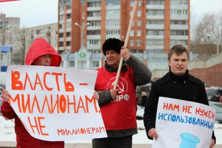 Великий Новгород: Россия требует перемен!