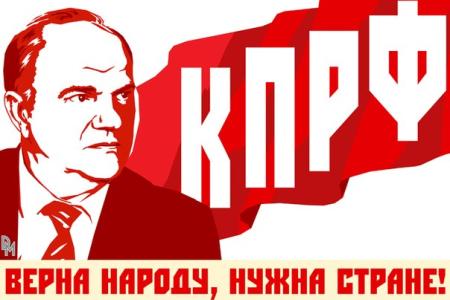 Г.А.Зюганов отказался поздравить Путина с победой на выборах...в отличие от других "оппозиционных" кандидатов