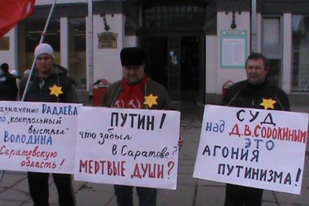 Видео. Саратовская область: Еиноросса на единоросса менять - только время терять