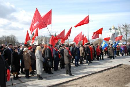 Даёшь народное правительство! Митинг КПРФ в Пскове