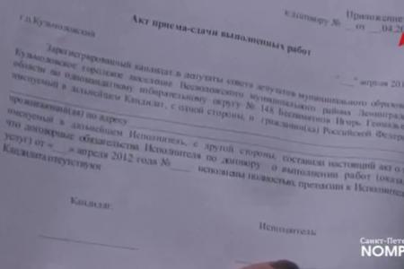 Видео. Ленинградская область: Сход жителей посёлка Кузьмоловский