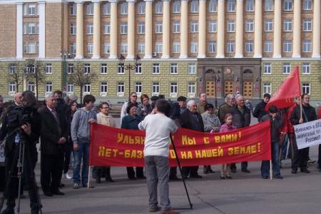 Великий Новгород митингует против базы НАТО в Ульяновске