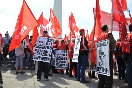 НАТО не пройдет! Репортаж о митинге КПРФ в городе Ульяновске