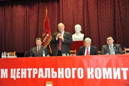 XII совместный Пленум ЦК и ЦКРК КПРФ (Фоторепортаж)