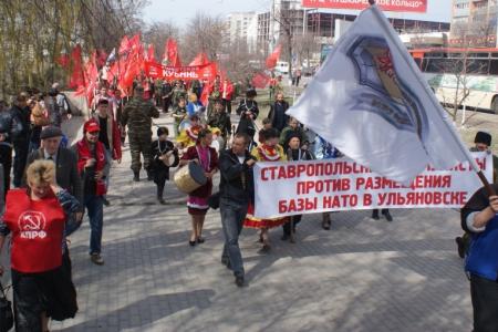 Нет НАТО на нашей земле! Репортаж о поездке Ставропольской делегации КПРФ на митинг в Ульяновск