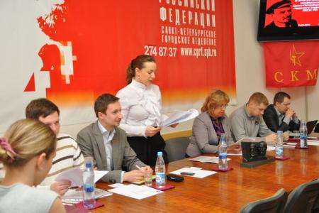 Видео. II отчетно-выборная конференция Санкт-Петербургского городского отделения ЛКСМ РФ