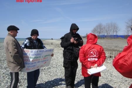 Депутат С.П. Обухов поддержал протест сочинцев против строительства коммерческих объектов на  натуральных галечных имеретинских пляжах от устья  Псоу до устья Мзымты. Запрос председателю Правительства