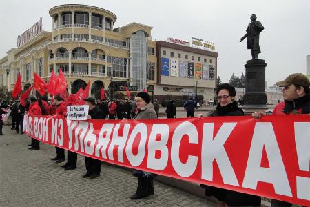 Курск: Россия требует перемен! Нет – НАТОвскому сапогу на русской земле!