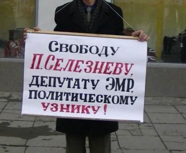 Встреча саратовцев с депутатом-коммунистом Ольгой Алимовой