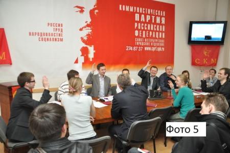 Видео. II отчетно-выборная конференция Санкт-Петербургского городского отделения ЛКСМ РФ