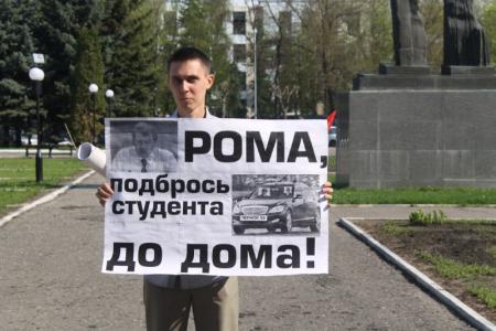Пенза: Чиновники разогнали мирных протестующих