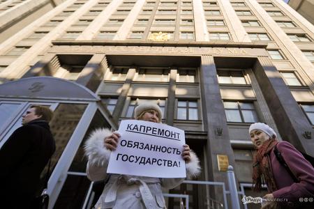 Восемь пикетчиков задержаны около здания Госдумы. Протестующих поддержал депутат-коммунист В.Н. Тетекин