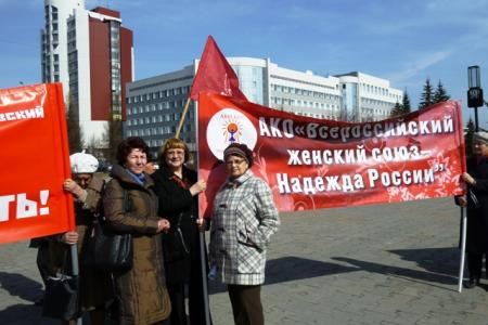 Алтайский край. «Россия требует перемен! За достойную жизнь!», «Нет базе НАТО в Ульяновске!»