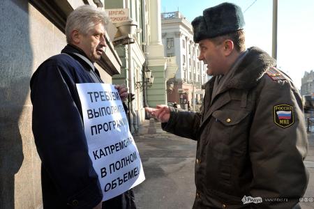 Восемь пикетчиков задержаны около здания Госдумы. Протестующих поддержал депутат-коммунист В.Н. Тетекин