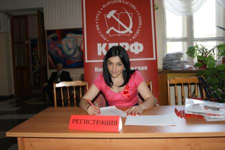 Первый этап XXIX  отчетно-выборной Конференции Северо-Осетинского Рескома КПРФ завершен