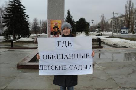 Самара: Коммунисты провели одиночные пикеты