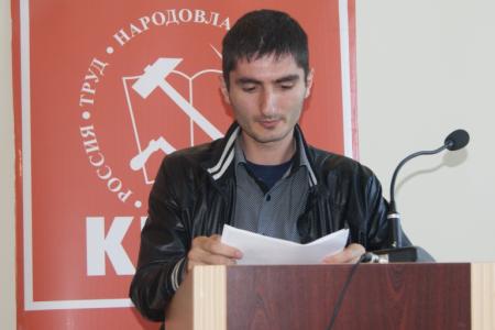 Северная Осетия: VII отчетно-выборная Конференция Пригородного РК КПРФ