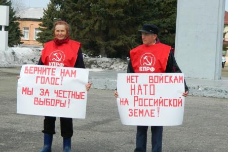 Саратовская область, г.Маркс: Нет войскам НАТО на Российской земле!