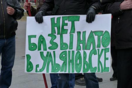 Нет базам НАТО в России! Митинг КПРФ в Тюмени