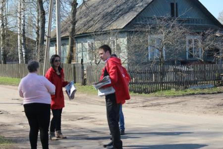 Новгородская область: Мероприятия к 100-летию «Правды»