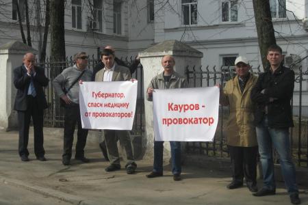 Владимир: Прочь, провокаторы! Комсомол за губернатора!