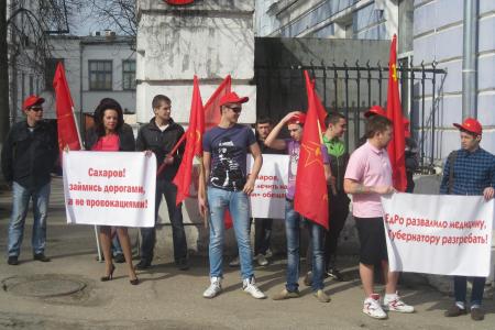 Владимир: Прочь, провокаторы! Комсомол за губернатора!