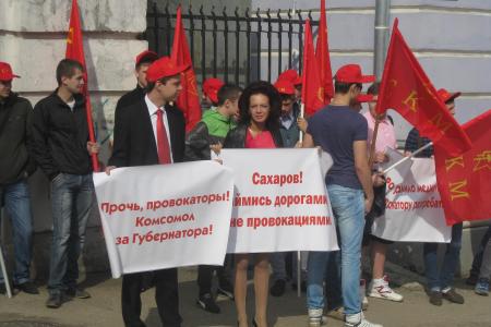 Владимир: Прочь, провокаторы! Комсомол за губернатора!