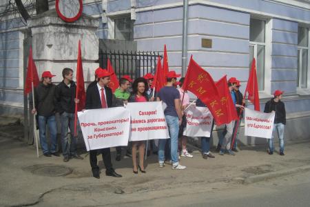 Владимир: Прочь, провокаторы! Комсомол за губернатора!