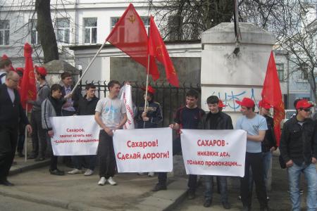 Владимир: Прочь, провокаторы! Комсомол за губернатора!