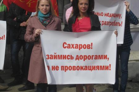 Владимир: Прочь, провокаторы! Комсомол за губернатора!