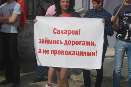 Владимир: Прочь, провокаторы! Комсомол за губернатора!