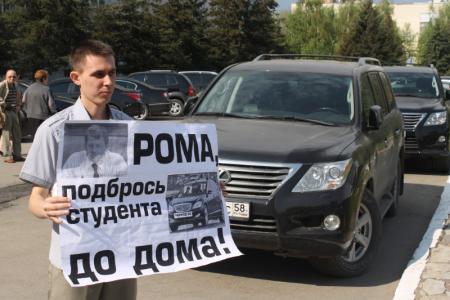 Пенза: Чиновники разогнали мирных протестующих
