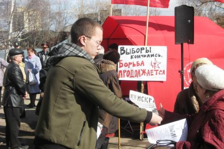 Митинг в Свердловском районе города Перми."НАТО не место на нашей земле! Россия требует перемен!"