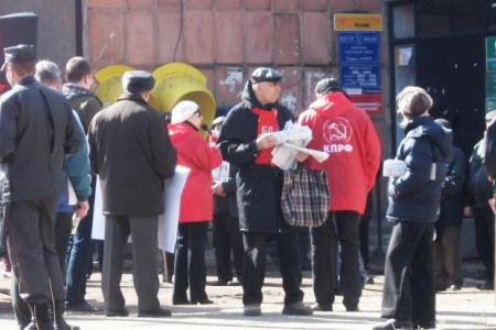 Митинг в Свердловском районе города Перми."НАТО не место на нашей земле! Россия требует перемен!"