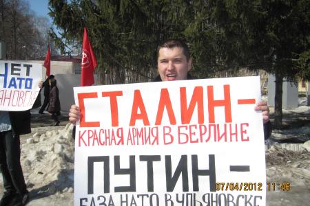 «Оккупация России началась…» Пикеты в Жигулевске, Самарской области