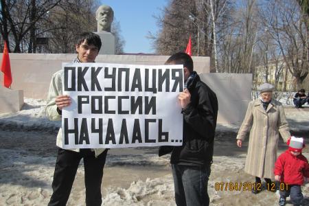 «Оккупация России началась…» Пикеты в Жигулевске, Самарской области