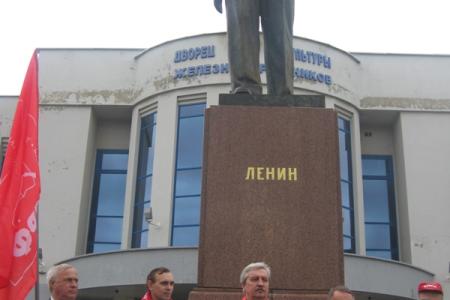 Краснодар:  Да здравствует Ленин! В великой России нет места НАТО!