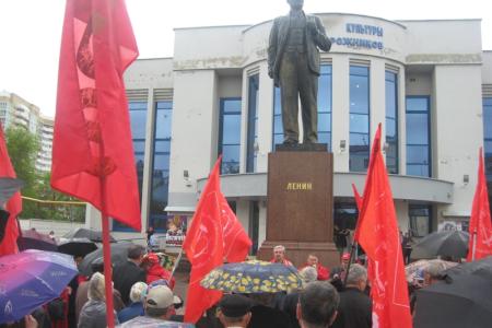 Краснодар:  Да здравствует Ленин! В великой России нет места НАТО!