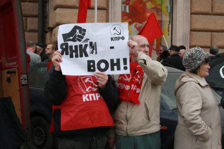 «Не лезь, НАТО, получишь гранату!» Пикет у посольства США в Москве