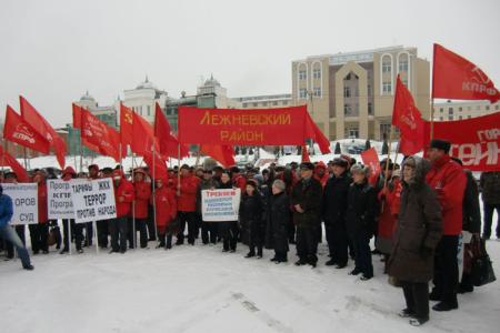 Иваново: «Нет полицейскому произволу!» Солидарность коммунистов в действии